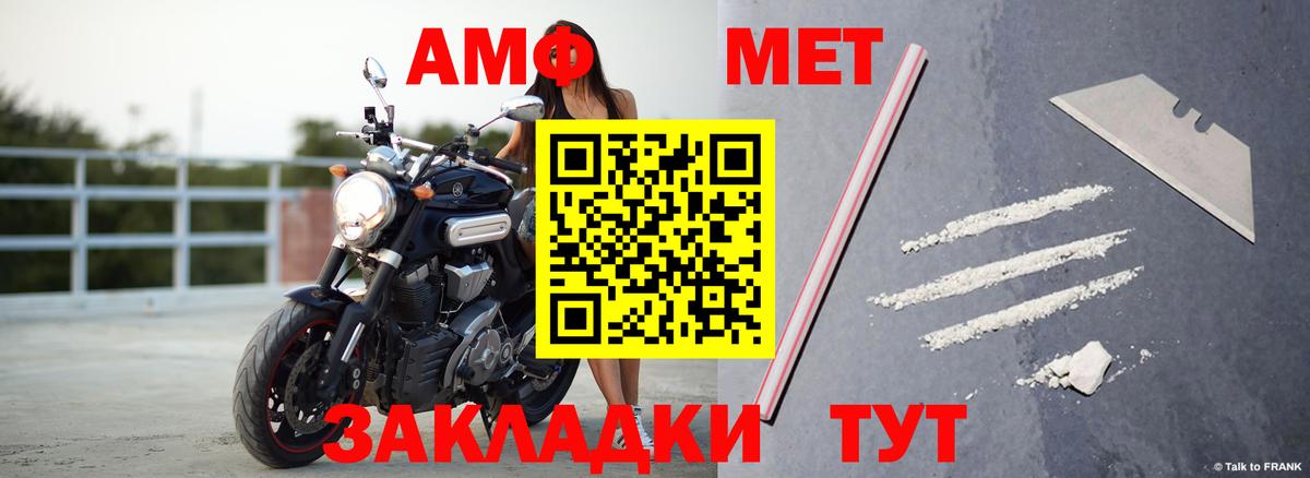 АМФ Premium Наро-Фоминск