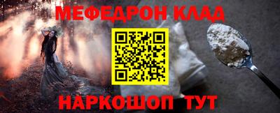 метадон Ставрополь