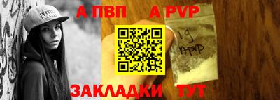 метадон Ставрополь
