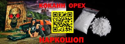 метадон Ставрополь