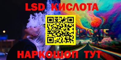 мдма Тара