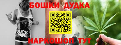 каннабис Татарск