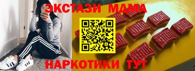 мдма Тара