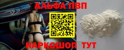 каннабис Татарск