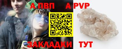 метадон Ставрополь