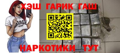 каннабис Татарск