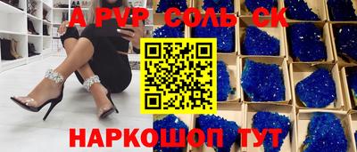 каннабис Татарск