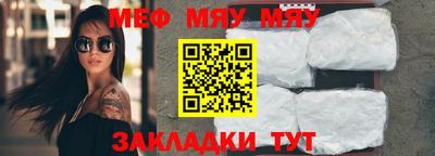 метадон Ставрополь