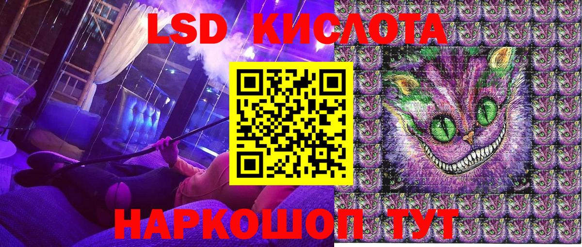 Марки 25I-NBOMe 1500мкг Наро-Фоминск