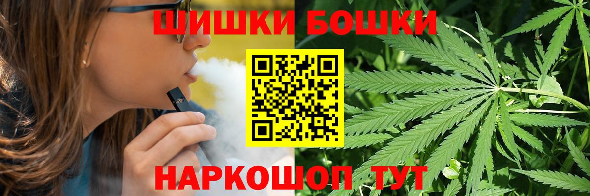 Каннабис AK-47  Вход с VPN  Марихуана ГИДРОПОН  Наро-Фоминск 