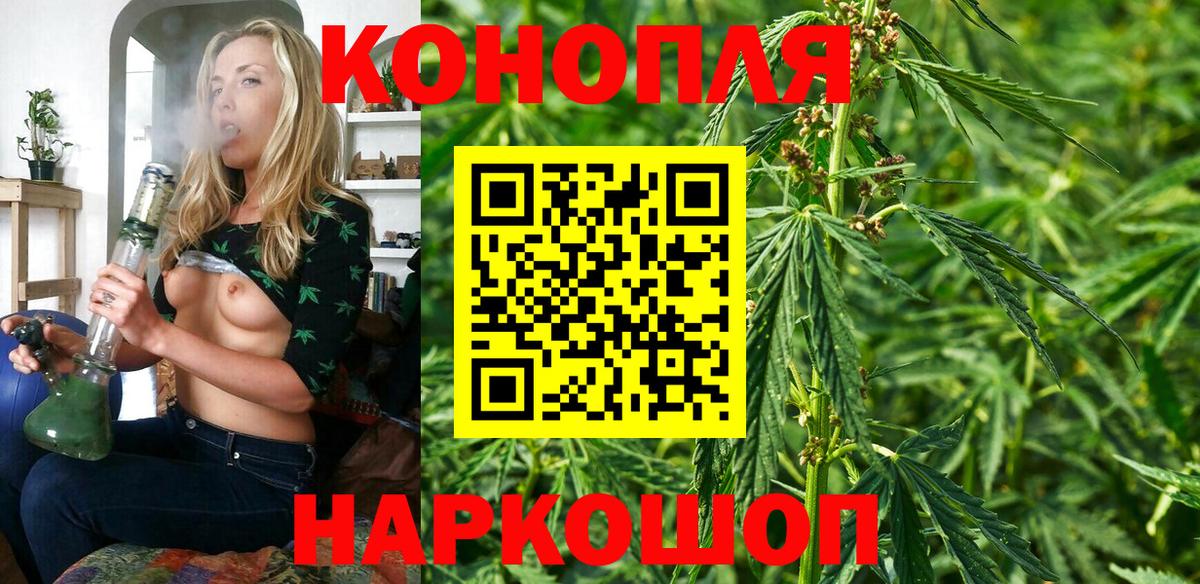 Канабис марихуана Наро-Фоминск